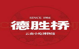 德胜桥豆花米线