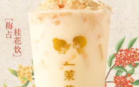 一茉萃茶地址哪里？一茉萃茶加盟好吗？