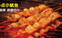 加盟阿遇烤五花肉，赚取人生的第一桶金