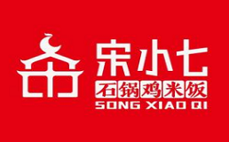 宋小七石锅鸡米饭
