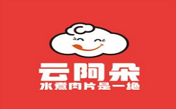 云阿朵水煮肉片