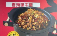 蛙师弟合适加盟么？蛙师弟加盟费很高么？