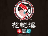 花悦溪牛肉粉加盟