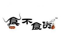 食不食货怎么样？适合新手加盟吗？