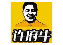 许府牛前景怎么样？许府牛加盟费贵吗？