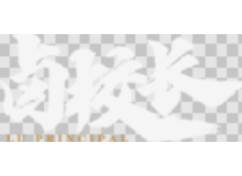 卤校长老火锅怎么样？适合新手加盟吗？