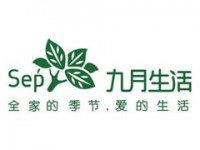 九月生活加盟费