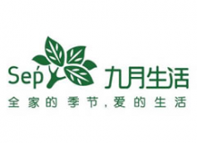 九月生活全国有多少家？加盟费贵吗？