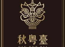 秋粤台为什么这么受欢迎？加盟需要什么条件？
