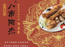 八市阿杰五香怎么样？有什么经营优势？