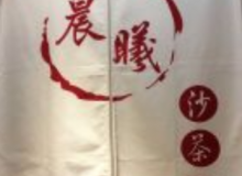 晨曦沙茶面怎么样？适合新手加盟吗？