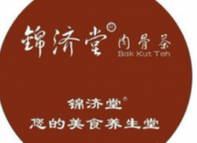 锦济堂肉骨茶怎么样？适合新手加盟吗？