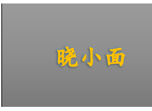 晓小面怎么样？加盟费贵吗？