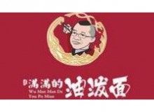 吴满满的油泼面选址方便吗？适合新手加盟吗？