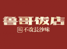 鲁哥饭店的油泼面选址方便吗？适合新手加盟吗？