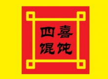 四喜馄饨怎么样？为什么这么受欢迎？