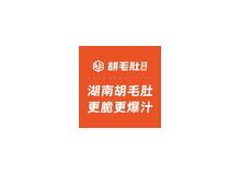 胡毛肚火锅为什么这么受欢迎？加盟需要什么条件？