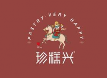 珍糕兴怎么样？为什么这么受欢迎？
