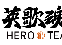 英歌魂怎么样？有哪些加盟优势？