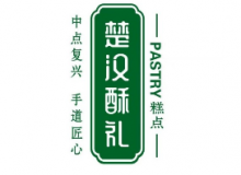 楚河酥礼糕点怎么样？有什么加盟优势？