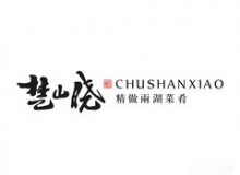 楚山晓取胜秘诀是什么？加盟需要什么条件？