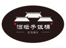 酒坛子饭桶取胜秘诀是什么？加盟需要什么条件？