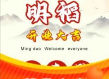 明稻怎么样？有什么加盟优势？