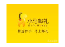 小马邮礼怎么样？适合新手加盟吗？