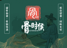 骨时候怎么样？有什么加盟优势？