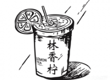 林香柠怎么样？20万元够加盟吗？
