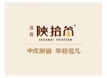 陕拾叁为什么这么受欢迎？加盟需要什么条件？
