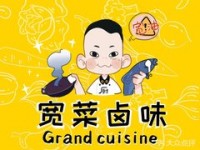 宽菜卤味排行1