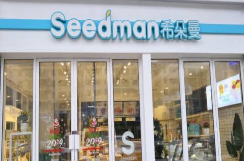希朵曼加盟费