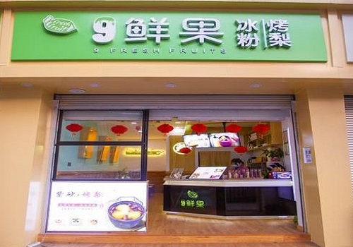 9鲜果冰粉烤梨