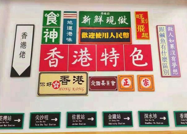 四王爷香港炒饭加盟费