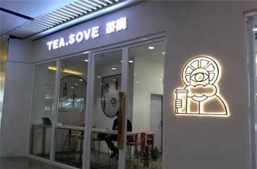 TEASOVE茶晓