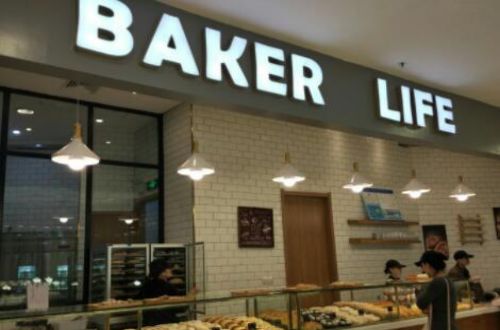 BakerLife加盟
