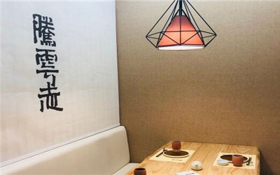 腾云志精致料理加盟费用