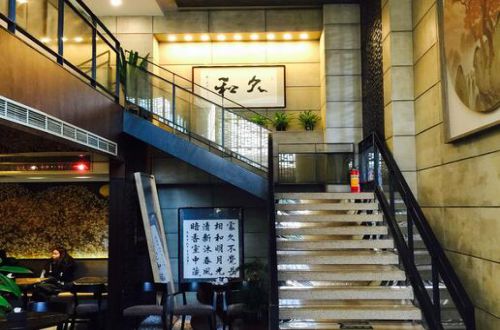 久和新香日式料理加盟费