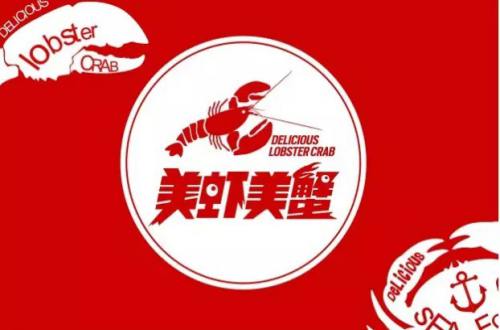 美虾美蟹加盟费