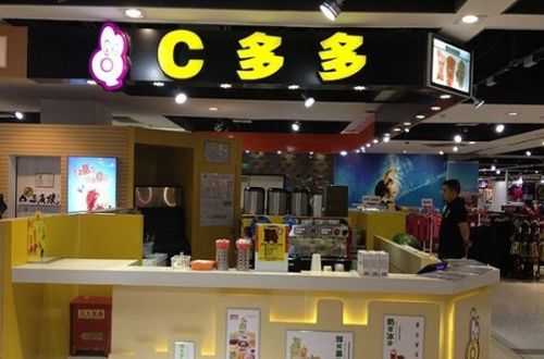 c多多奶茶加盟店需要多少钱?