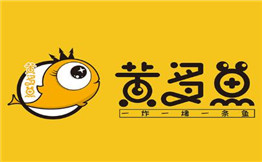 黄多鱼
