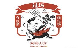 过场锅巴土豆