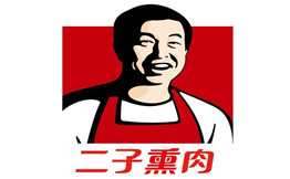 二子熏肉