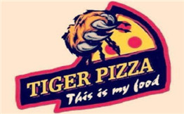 老虎比萨