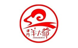 津门羊大爷