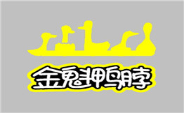金魁鸭脖