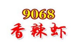 9068香辣虾干锅