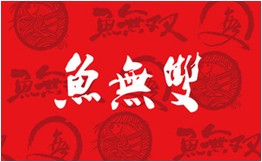 鱼无双鱼火锅