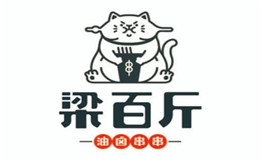 梁百斤油卤串串